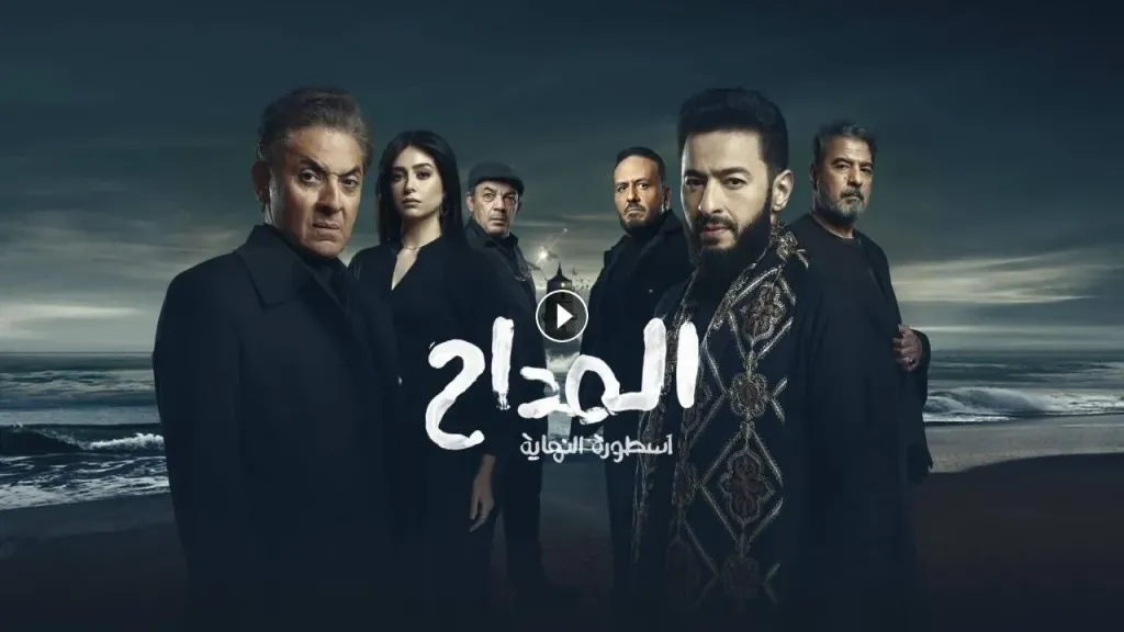 مسلسل المداح 6 الحلقة 3.. عودة قوية لـ حمادة هلال ومواجهة نارية مع سميح