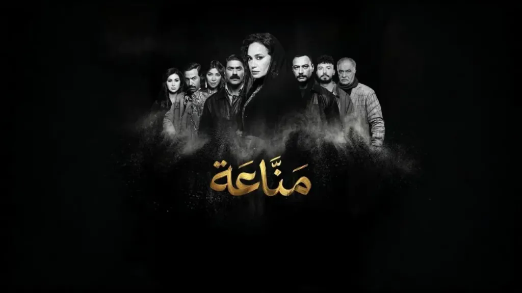 مفاجآت الحلقة الرابعة من مسلسل مناعة.. تهديد حياة أحمد خالد صالح يثير القلق