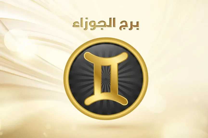 منوعات
