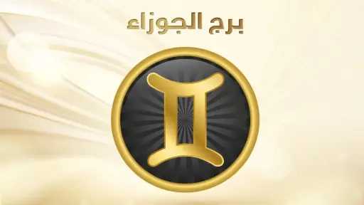 منوعات