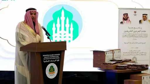 أخبار عربية