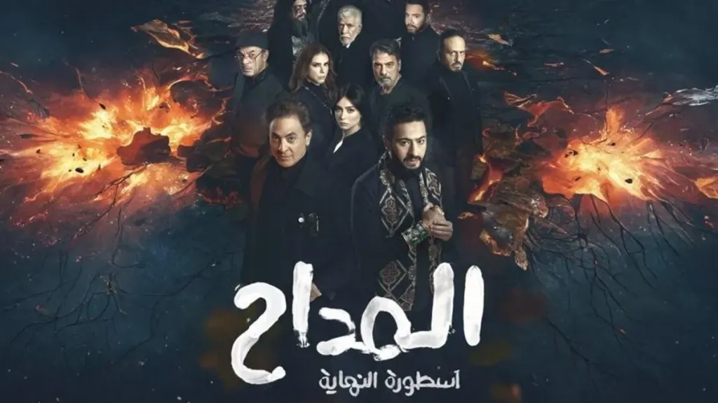 صدمات في الحلقة الثامنة من مسلسل المداح 6.. صابر يغير موازين الصراع بتعاونه مع صبحي