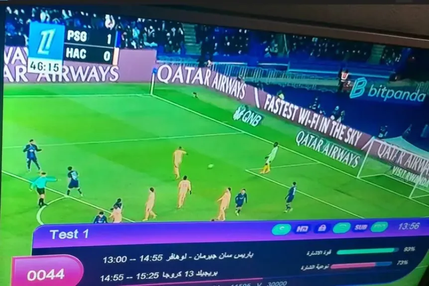 مجانًا بدون تشفير.. تردد قناة ناقلة لدوري أبطال أوروبا على نايل سات 2026