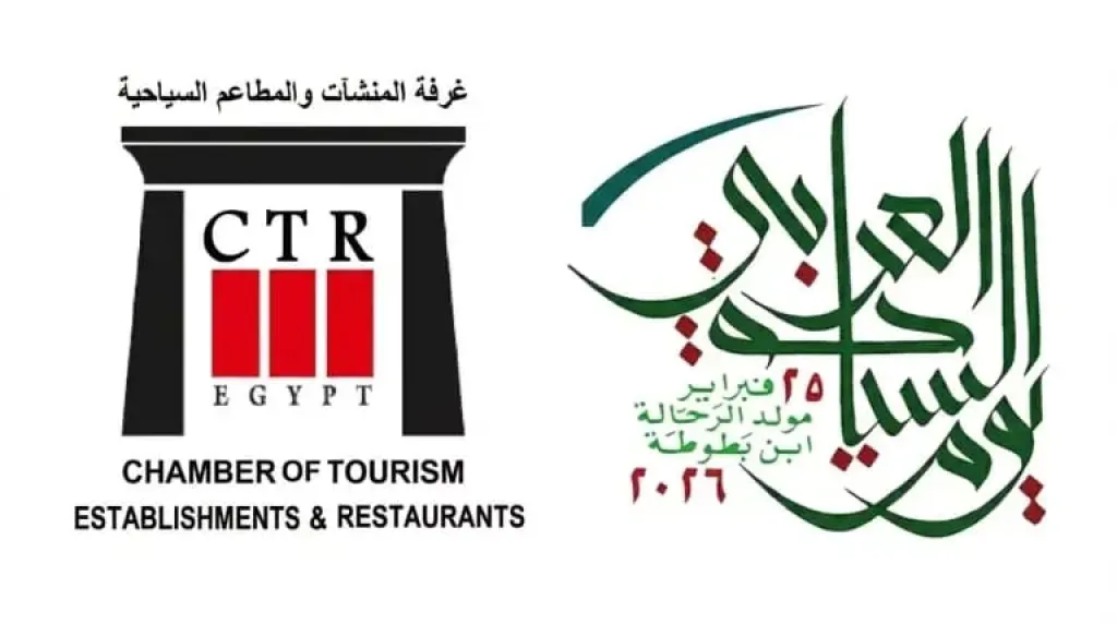 تحت شعار جسور ثقافة وتنمية مستدامة.. انطلاق فعاليات يوم السياحة العربية 2026