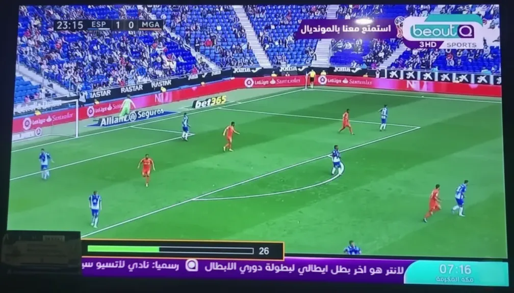 شاهد بدون تشفير.. تردد قناة بي أوت كيو الجديد الناقلة لكأس العالم مجانًا