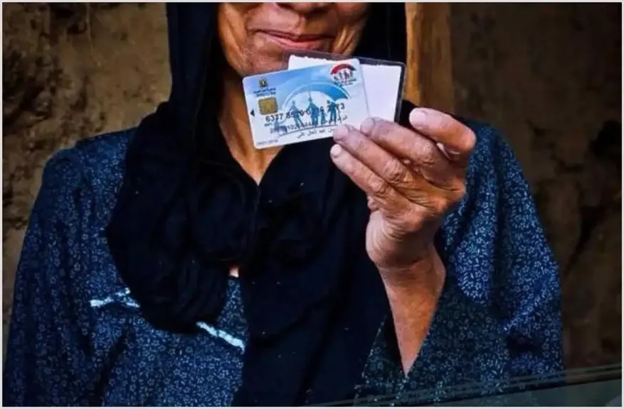 استعلم الآن.. حالة بطاقة تكافل وكرامة بالرقم القومي قبل صرف مساعدات مارس