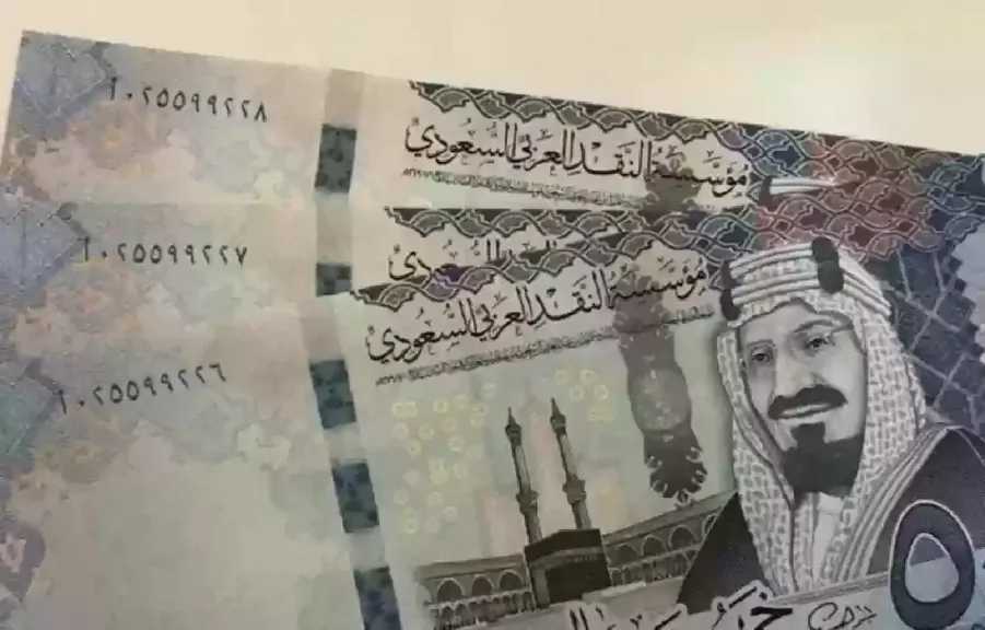 سعر الريال السعودي يرتفع أمام الجنيه المصري.. 5 بنوك تسجل الأسعار الجديدة