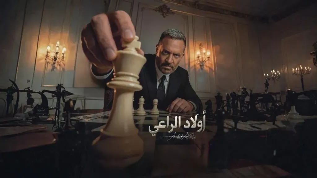 مسلسل أولاد الراعي الحلقة 12.. من يقف وراء خطف نوران ماجد؟