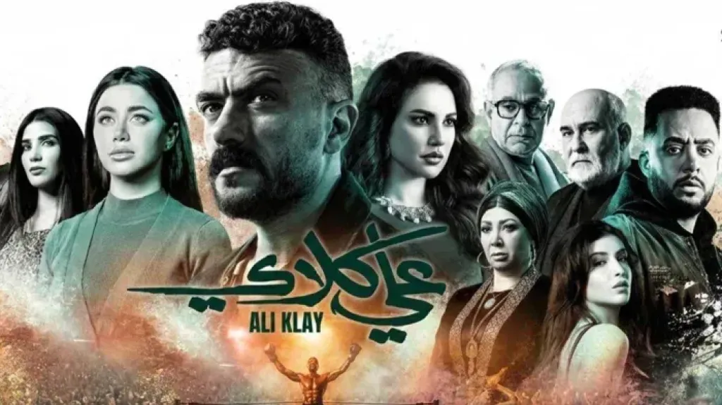 انتقام ميادة.. منصور الجوهري يواجه السجن في مسلسل على كلاى 13