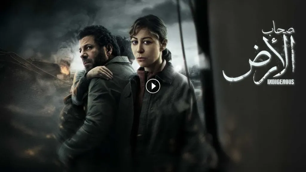 مسلسل صحاب الأرض الحلقة 13.. استجواب تارا عبود مجددًا وتصاعد الدراما بعد انهيار جدتها