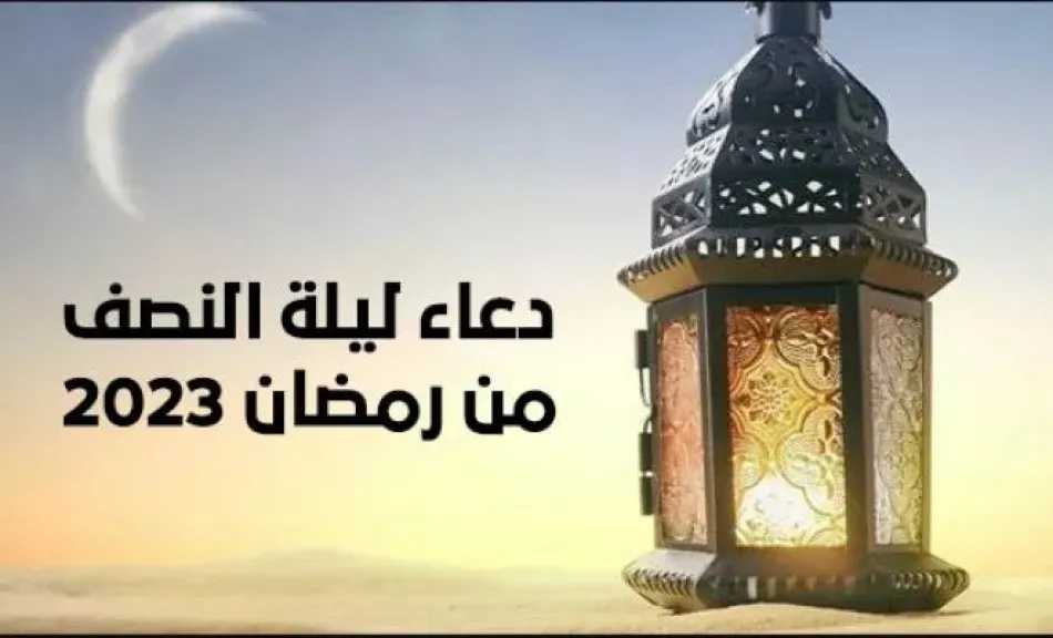 دين وحياة