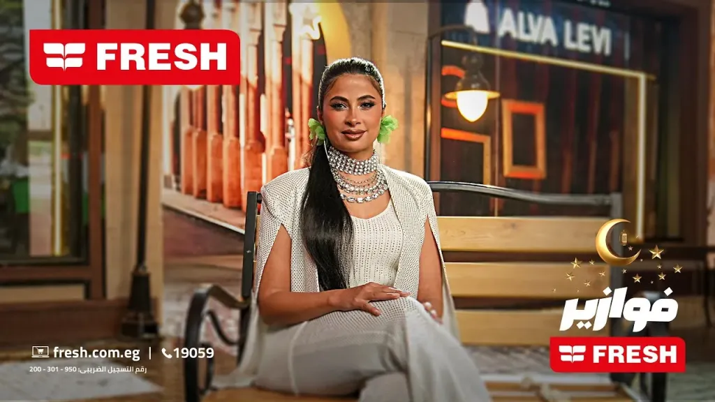 فزورة فريش 2026.. رابط الاشتراك الرسمي وخطوات التسجيل للفوز بالجوائز