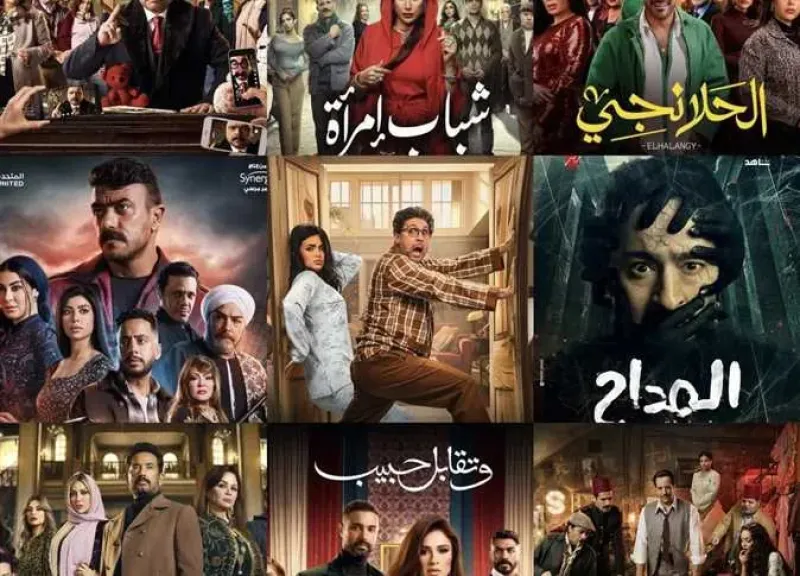 محمد سامي يثير الجدل حول ترتيب مسلسلات رمضان 2026..من يأتي في الصدارة؟