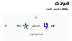 شاهد الشوط الأول.. بث مباشر...