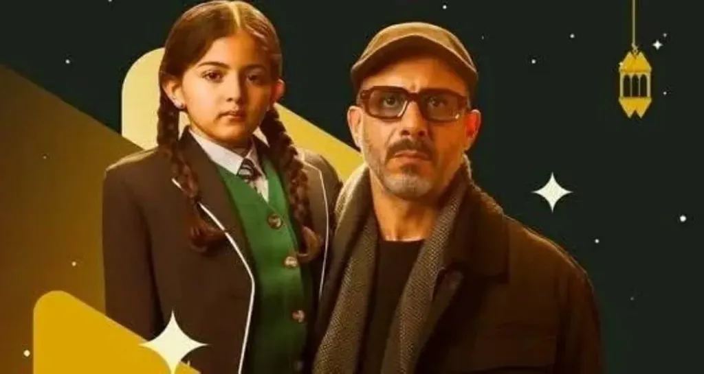 المسلسل المصري أب ولكن الحلقة الثالثة..متى مواعيد العرض والقنوات الناقلة ؟