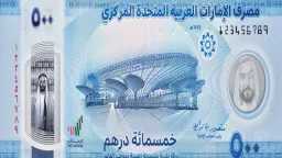 هل ارتفع أم انخفض؟.. سعر...