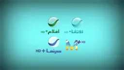 تابع جميع الأفلام والمسلسلات المصرية..تردد...