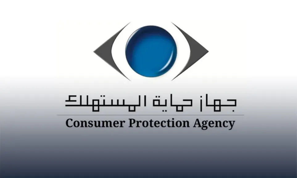 احذر جشع التجار.. 3 خطوات بسيطة تضمن لك استرداد حقك ومعاقبة المستغلين فوراً