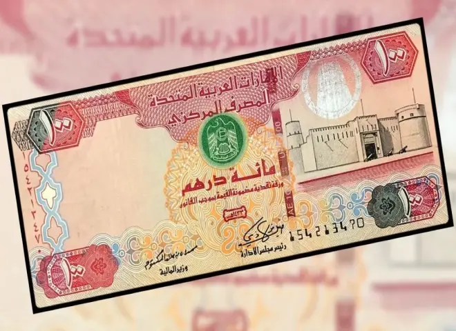 تحديث جديد.. سعر الدرهم الإماراتي مقابل الجنيه المصري اليوم الثلاثاء 10 مارس 2026 بالبنوك