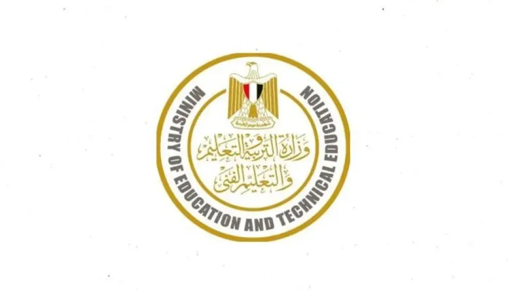وزارة التعليم تعلن خطوات ورابط تسجيل بيانات المعلم في مصر قبل غلق التسجيل