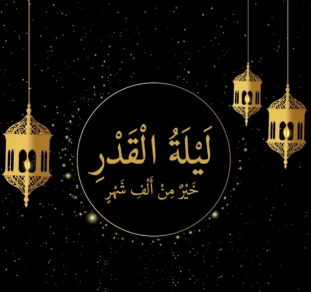 ليالي الوتر.. كيف تستثمر ليلة القدر في الخير والبركة بنصائح من الأزهر