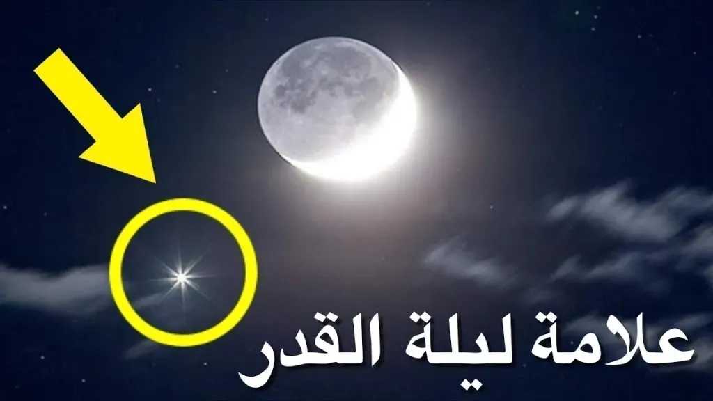 ما هي علامات ليلة القدر في مصر؟ استغل بركتها بهذه الأدعية المباركة