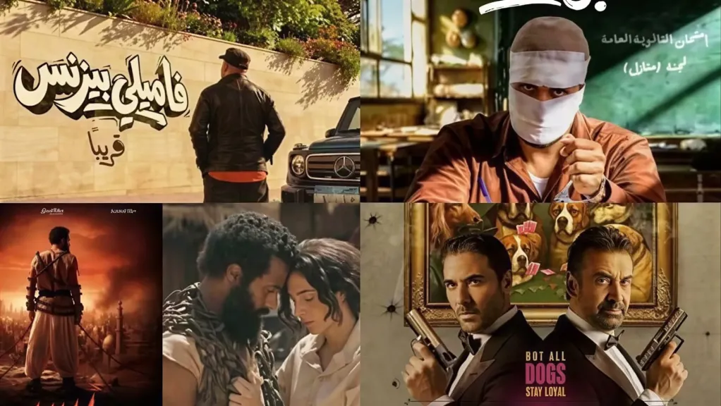 الفيلم المصري سفاح التجمع.. تريلر جديد يشتعل جدل أفلام عيد الفطر 2026