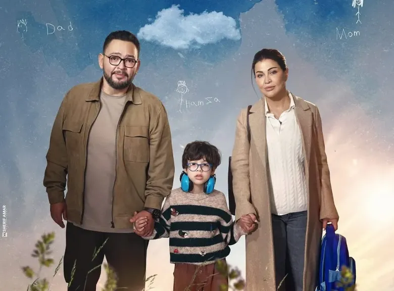 المسلسل المصري اللون الأزرق.. لقاء رومانسي بين أحمد رزق وجومانة مراد يتحول لمشادة