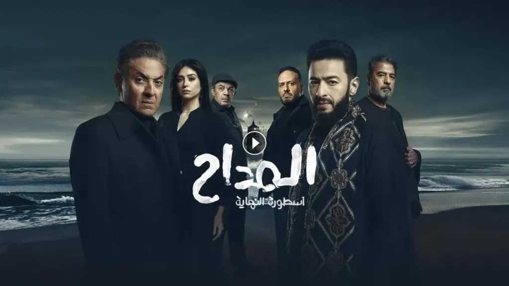 المسلسل المصري المداح الحلقة 25.. صابر يفضح سامر ونهاية مثيرة للحلقة