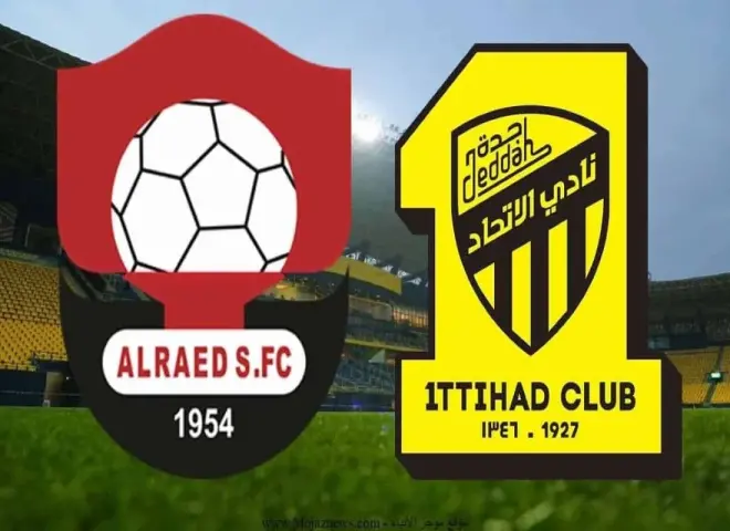 رابط الأسطورة.. بث مباشر مشاهدة مباراة الاتحاد والرياض يلا شوت بلس بأقوى جودة واضحة في الدوري السعودي