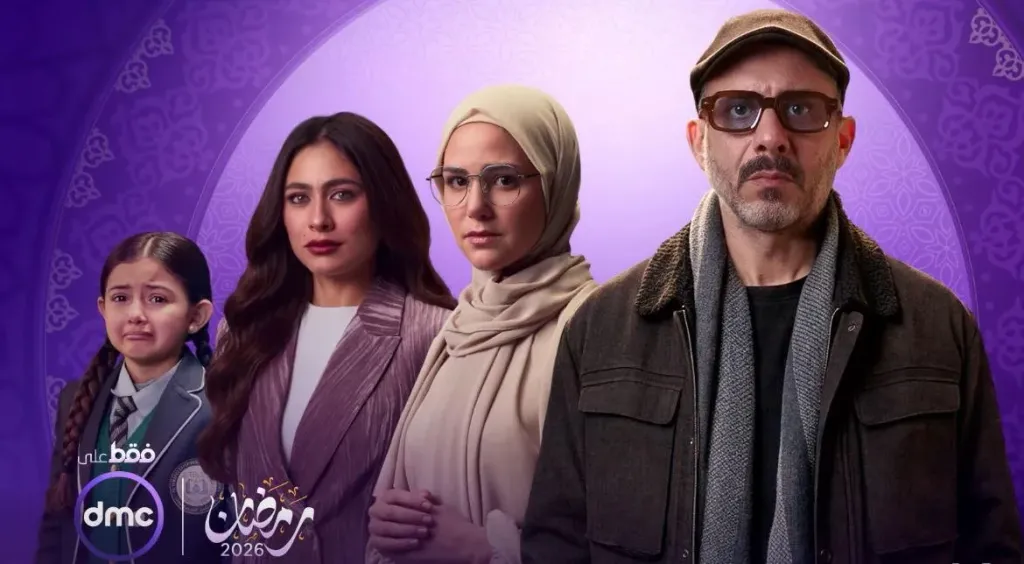 المسلسل المصري “أب ولكن” الحلقة 12: أدهم يواجه الإدمان ورسالة مؤثرة للأمهات