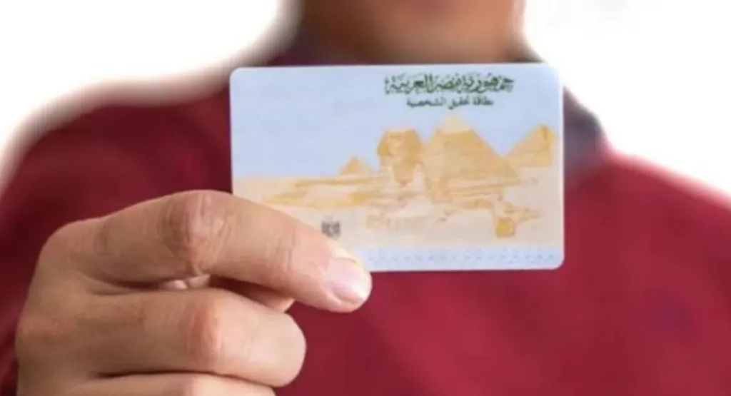 خطوة بخطوة.. كيفية استخراج بطاقة الرقم القومي لكبار السن عبر الإنترنت