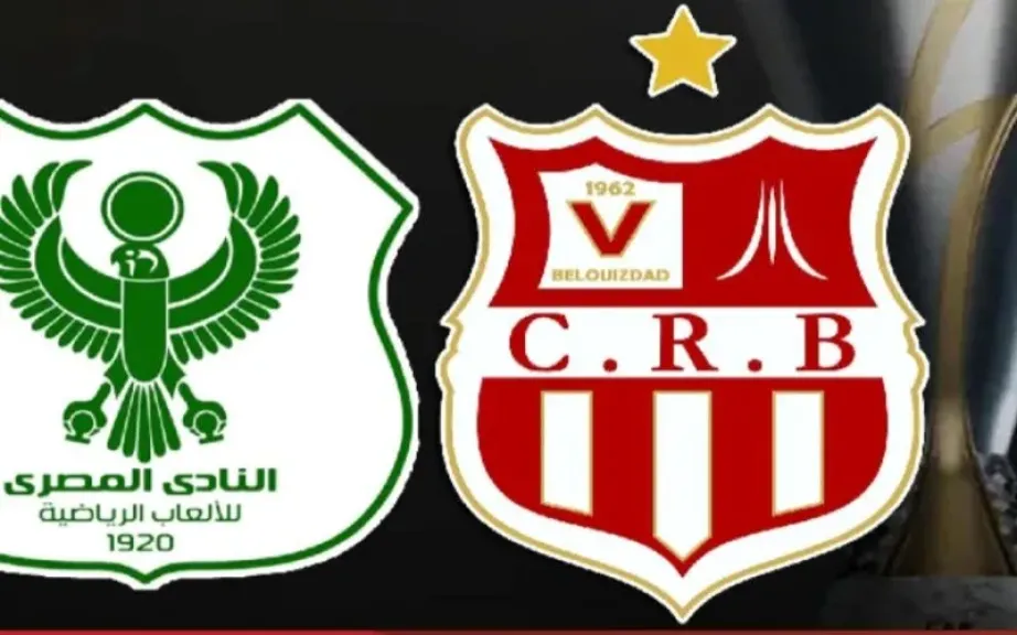 رابط مباشر.. بث مباشر مشاهدة مباراة المصري البورسعيدي وشباب رياضي بلوزداد يلا شوت بجودة قوية الصورة دون تقطيع في كأس الكونفدرالية