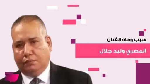 فن وثقافة