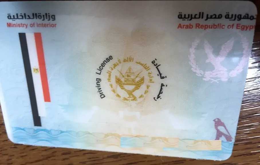دليلك الكامل لاستخراج رخصة قيادة 2026 في مصر.. الشروط والخطوات