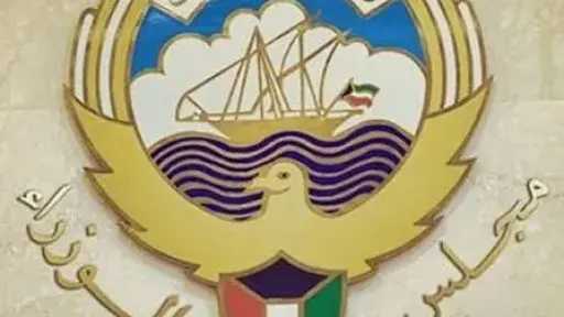 أخبار عربية