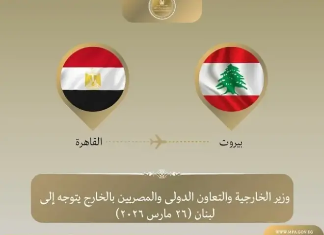 بتوجيهات رئاسية.. وزير الخارجية يصل بيروت لتسليم مساعدات إغاثية ودعم الدولة اللبنانية