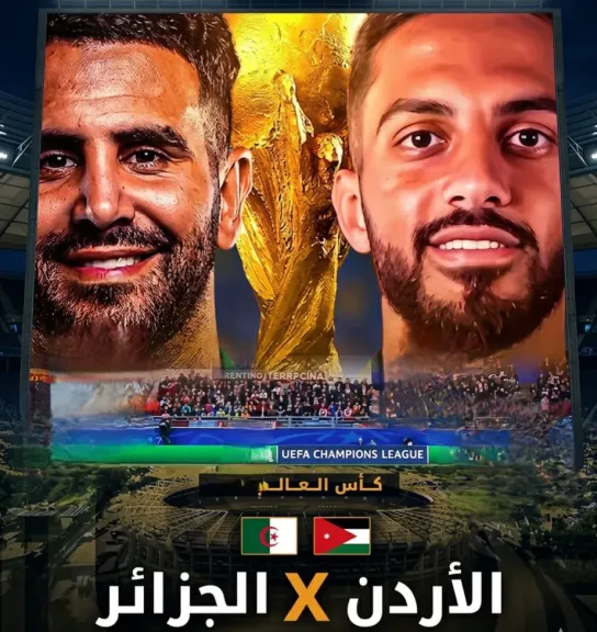 انفجار هجومي يهدد منتخب الجزائر و منتخب الأردن قبل كأس العالم 2026