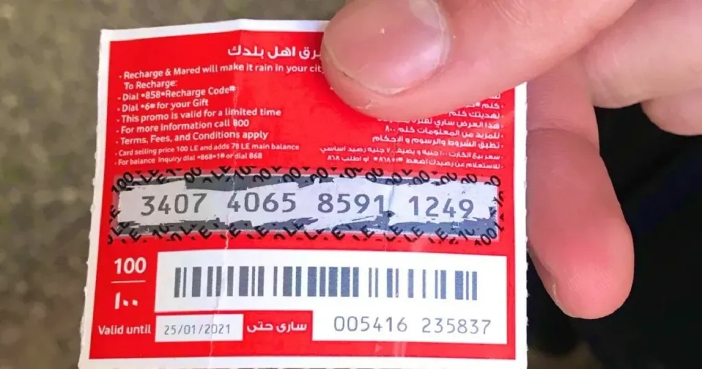 تنظيم الاتصالات المصرية توضح.. ما حقيقة زيادة أسعار كروت الشحن والباقات؟