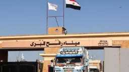 أخبار عربية