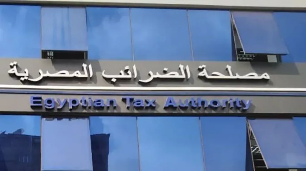 غداً آخر فرصة.. الضرائب المصرية تحدد الموعد الأخير لتقديم الإقرارات الضريبية للأفراد