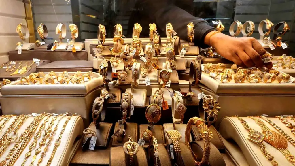 سعر الذهب اليوم