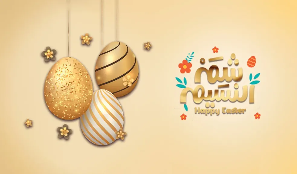 رسميًا.. موعد إجازة شم النسيم 2026 في مصر وجدول الإجازات المتبقية