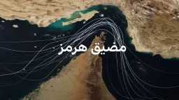 أخبار عالمية