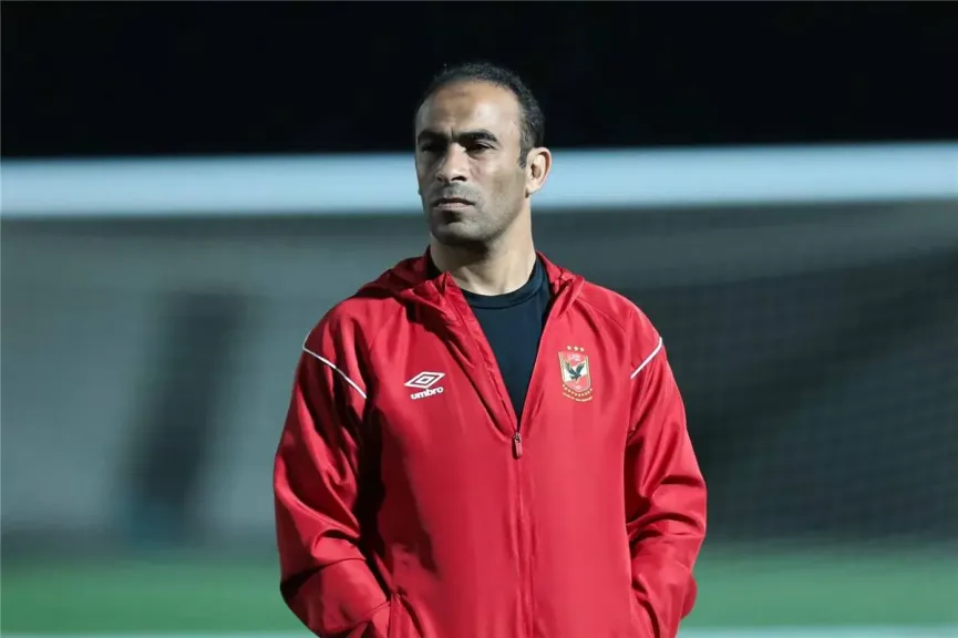 سيد عبدالحفيظ يفتح النار على حكم مباراة الأهلي و سيراميكا في الدوري المصري ويوجه رسالة لاتحاد الكرة