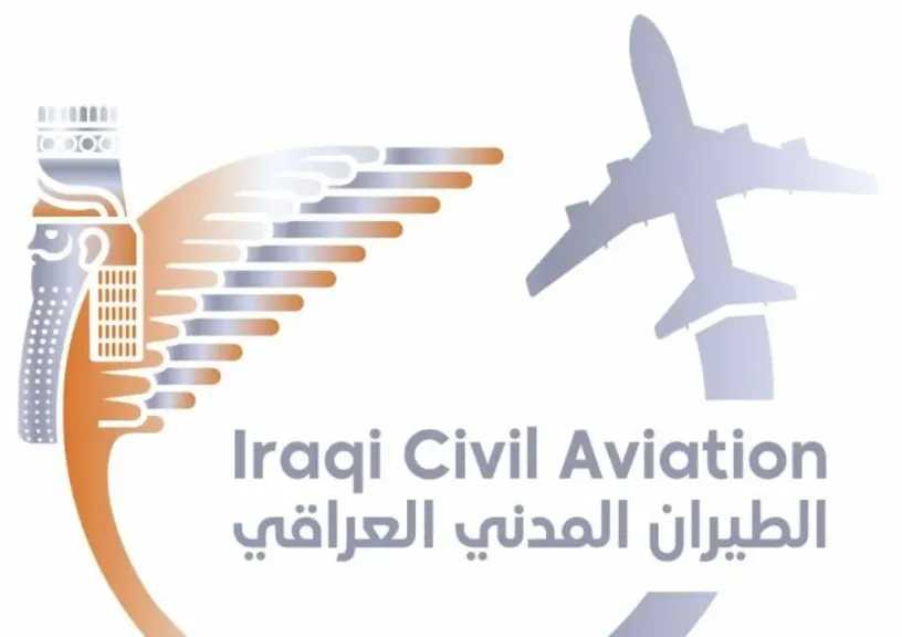 عاجل: الطيران المدني العراقي يفتح الأجواء والمطارات كافة بدءًا من اليوم