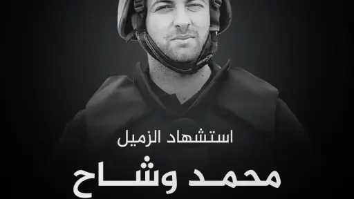 أخبار عربية