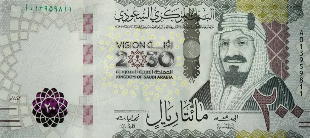 سعر الريال السعودي اليوم