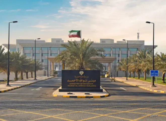 الداخلية الكويتية تحبط مخططاً لتمويل كيانات إرهابية وتضبط 24 متهماً