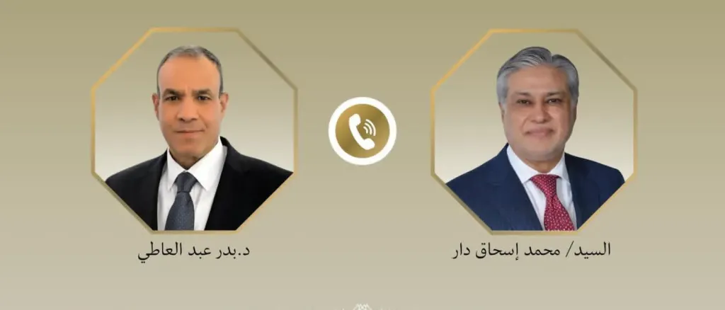 ماذا دار في اتصال وزيري خارجية مصر وباكستان؟ تفاصيل أحدث مناقشات الوضع الإقليمي
